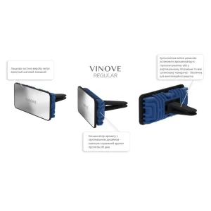 Ароматизатор VINOVE Regular Індіанаполіс UA